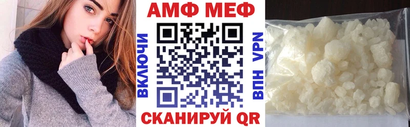 АМФЕТАМИН 97%  Верхний Уфалей 