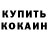 A PVP кристаллы Nena's Delights