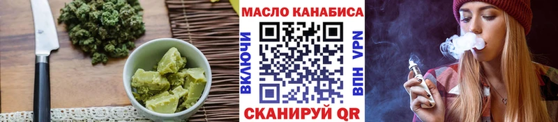 Cannafood конопля  Верхний Уфалей 