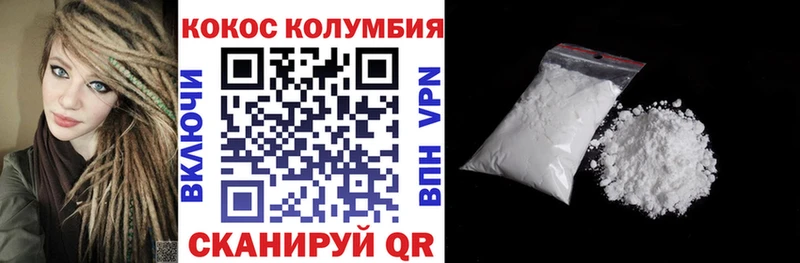 Cocaine 97%  Верхний Уфалей 