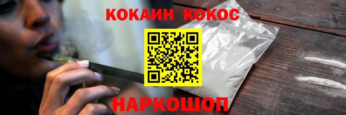 Верхний Уфалей  Cocaine Эквадор  Вход с VPN  Кокаин Колумбийский 