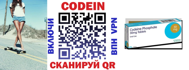 Codein напиток Lean (лин)  как найти закладки  Верхний Уфалей 