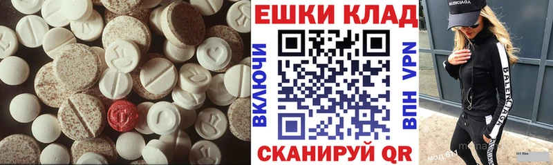 Экстази таблы  Верхний Уфалей 