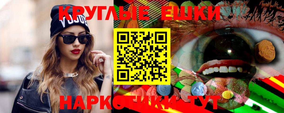 Верхний Уфалей  Ecstasy таблы  ЭКСТАЗИ mix  ЭКСТАЗИ  Вход с VPN 
