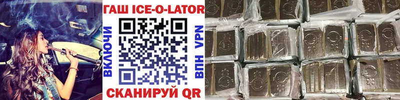 купить наркоту  Верхний Уфалей  ГАШИШ Cannabis 