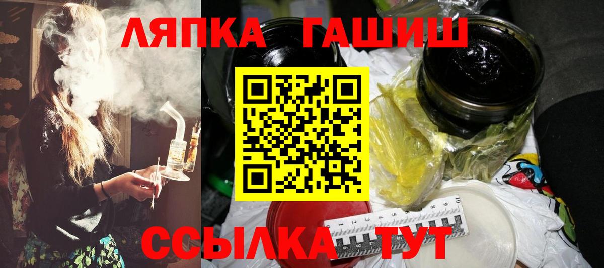ГАШИШ AMNESIA HAZE  ГАШИШ Ice-O-Lator  Вход с VPN  где можно купить   Верхний Уфалей 