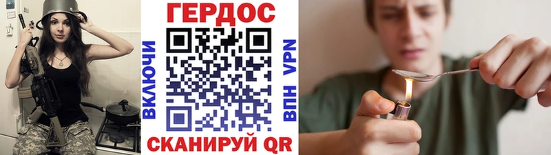 Героин белый где можно купить Верхний Уфалей