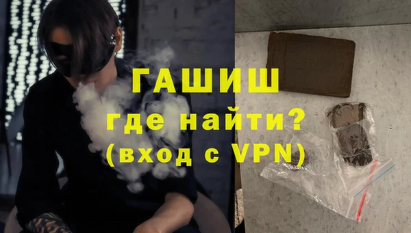 спиды Богородск