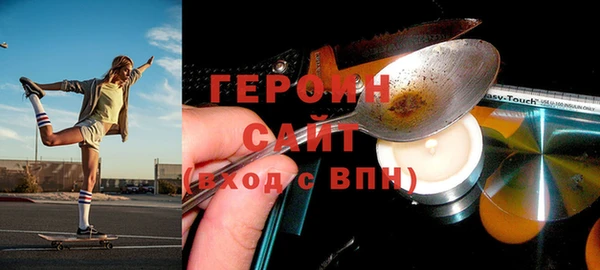 ГАЛЛЮЦИНОГЕННЫЕ ГРИБЫ Богородицк