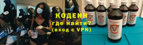 ГАЛЛЮЦИНОГЕННЫЕ ГРИБЫ Богородицк