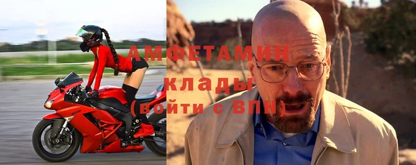 ГАЛЛЮЦИНОГЕННЫЕ ГРИБЫ Богородицк