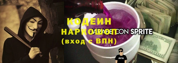 спиды Богородск