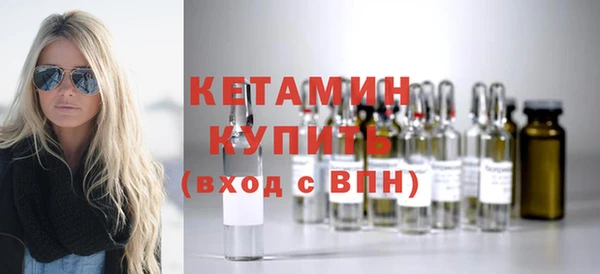 ГАЛЛЮЦИНОГЕННЫЕ ГРИБЫ Богородицк
