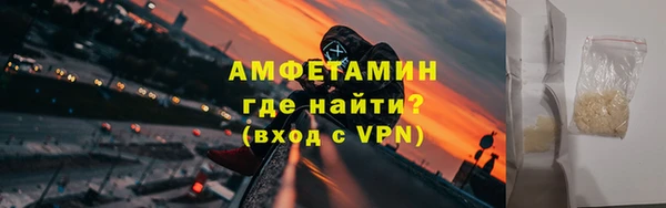ГАЛЛЮЦИНОГЕННЫЕ ГРИБЫ Богородицк