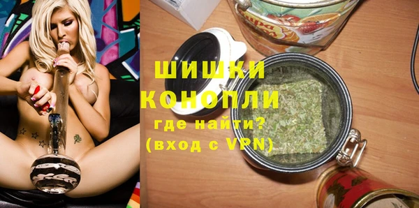 ГАЛЛЮЦИНОГЕННЫЕ ГРИБЫ Богородицк