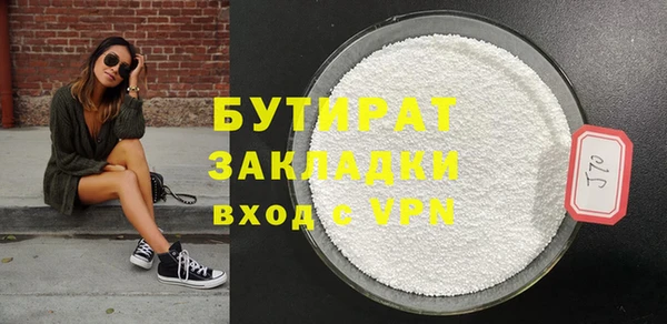 амфетамин Белокуриха