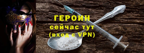 ГАЛЛЮЦИНОГЕННЫЕ ГРИБЫ Богородицк