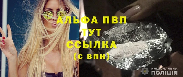 ГАЛЛЮЦИНОГЕННЫЕ ГРИБЫ Богородицк