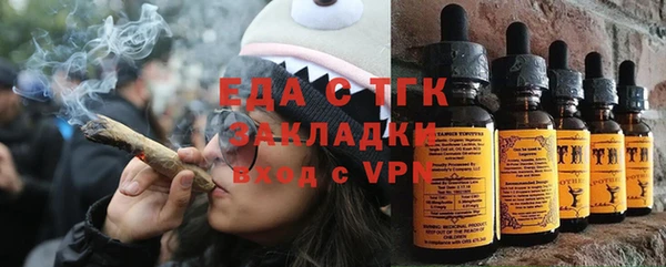 спиды Богородск