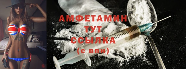 ГАЛЛЮЦИНОГЕННЫЕ ГРИБЫ Богородицк