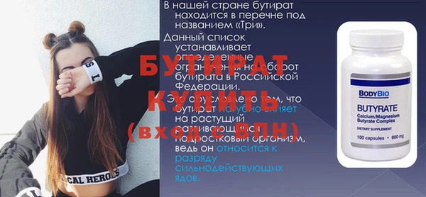 ГАЛЛЮЦИНОГЕННЫЕ ГРИБЫ Богородицк
