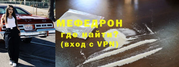 ГАЛЛЮЦИНОГЕННЫЕ ГРИБЫ Богородицк