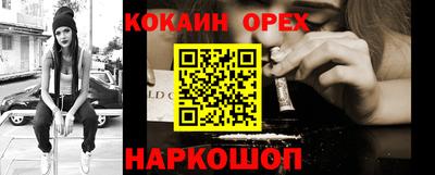 бутират Комсомольск-на-Амуре