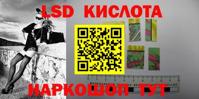 бутират Комсомольск-на-Амуре