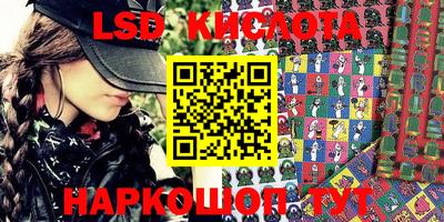 бутират Комсомольск-на-Амуре