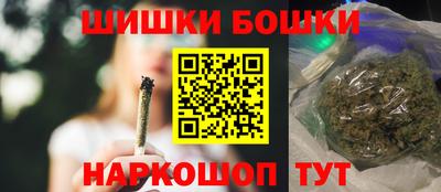 бутират Комсомольск-на-Амуре