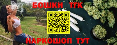 бутират Комсомольск-на-Амуре