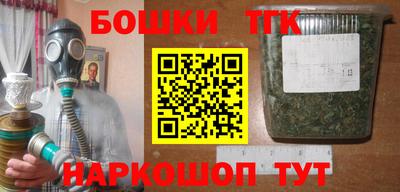 бутират Комсомольск-на-Амуре