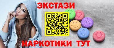 бутират Комсомольск-на-Амуре