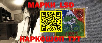 ПСИЛОЦИБИНОВЫЕ ГРИБЫ Коммунар