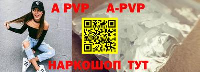 бутират Комсомольск-на-Амуре
