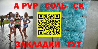бутират Комсомольск-на-Амуре