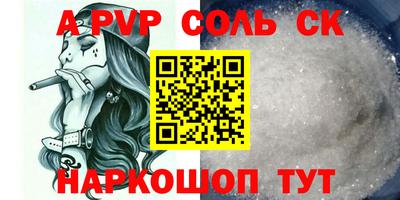 кокаин колумбия Конаково