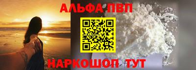 бутират Комсомольск-на-Амуре