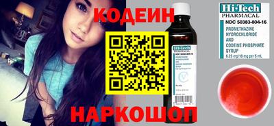 кокаин колумбия Конаково