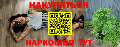 ПСИЛОЦИБИНОВЫЕ ГРИБЫ Коммунар