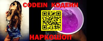 бутират Комсомольск-на-Амуре