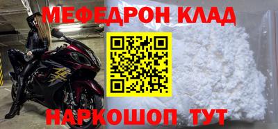бутират Комсомольск-на-Амуре