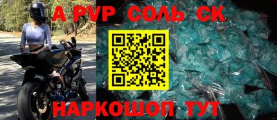 бутират Комсомольск-на-Амуре