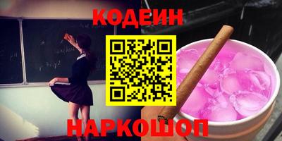 ПСИЛОЦИБИНОВЫЕ ГРИБЫ Коммунар