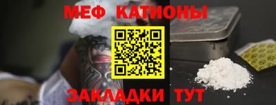 бутират Комсомольск-на-Амуре