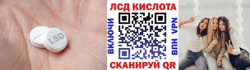 LSD-25 экстази ecstasy Верхний Уфалей