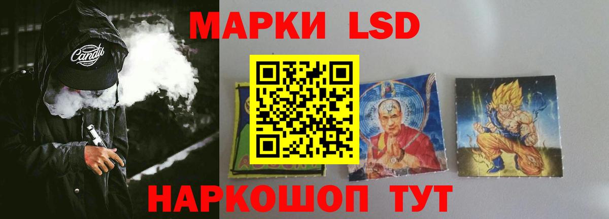 Лсд 25 экстази кислота  Вход с VPN  Верхний Уфалей  LSD-25 экстази кислота 
