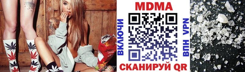 МДМА Molly  Верхний Уфалей 