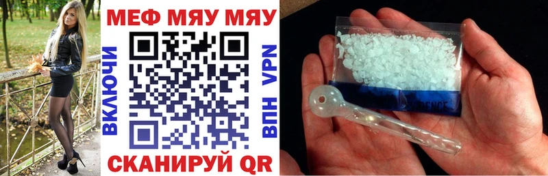 Меф VHQ  купить   Верхний Уфалей 
