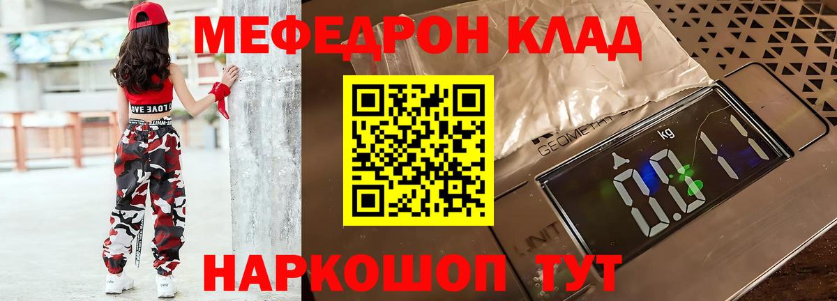 Меф Верхний Уфалей